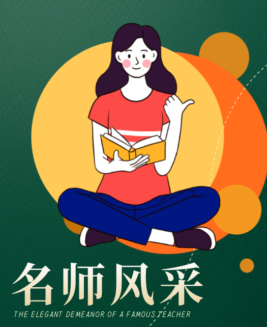 肏女人的肥逼教师风采